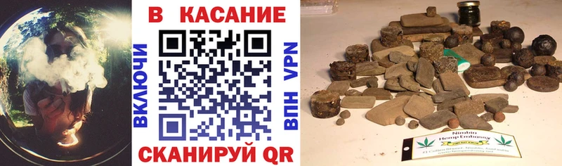 Купить закладку Канабис Меф Alpha PVP ГАШ Cocaine Сальск