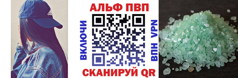 Купить закладки  Сальск  А ПВП крисы CK 