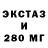 Первитин мет F1X banger