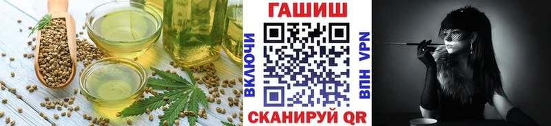 Cannafood конопля  Купить закладки  Сальск 