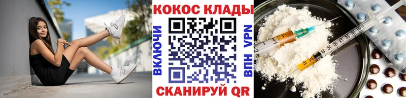 COCAIN Колумбийский  Купить где  Сальск 