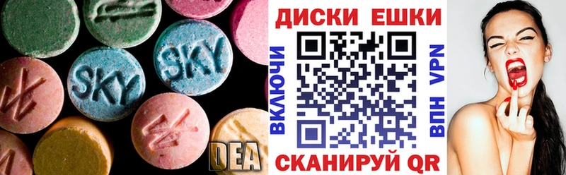 ЭКСТАЗИ 300 mg  Купить где  Сальск 