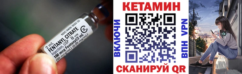 Кетамин VHQ  Купить где  Сальск 
