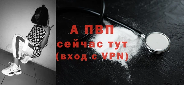 прущий лед Зерноград