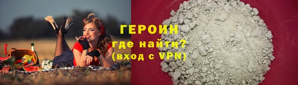 гашик Заводоуковск