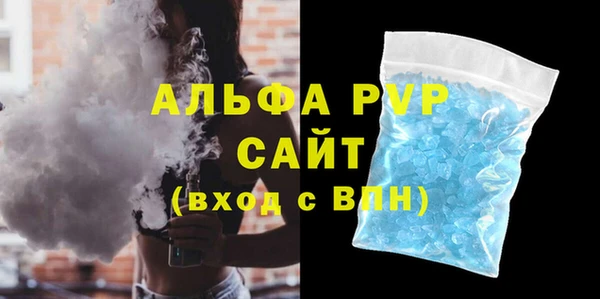марки lsd Заволжье