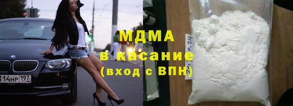 дживик Зеленокумск