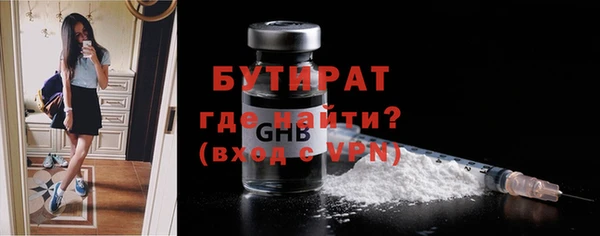 гашик Заводоуковск