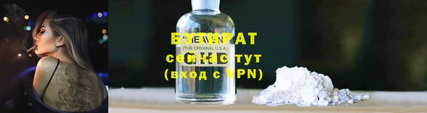 ГАЛЛЮЦИНОГЕННЫЕ ГРИБЫ Заволжск