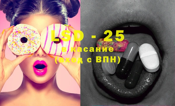 марки lsd Заволжье