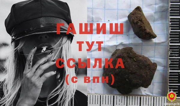 метадон Зеленодольск