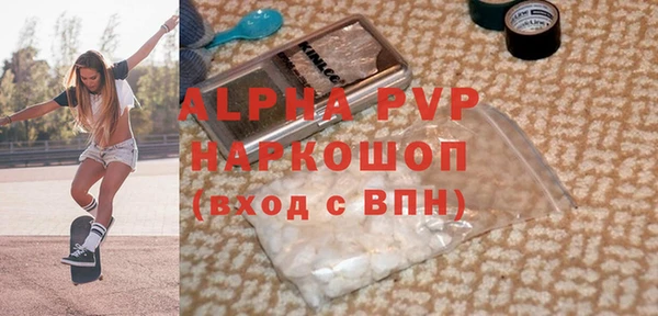 прущий лед Зерноград