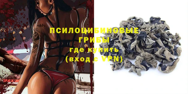 марки lsd Заволжье
