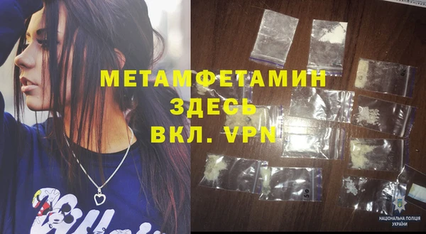 ГАЛЛЮЦИНОГЕННЫЕ ГРИБЫ Заволжск
