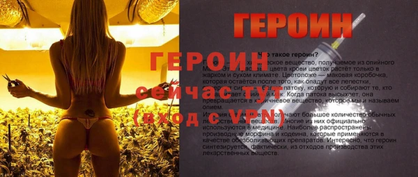 метадон Зеленодольск