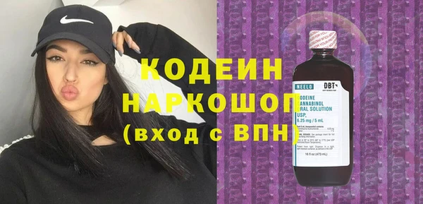 ГАЛЛЮЦИНОГЕННЫЕ ГРИБЫ Заволжск