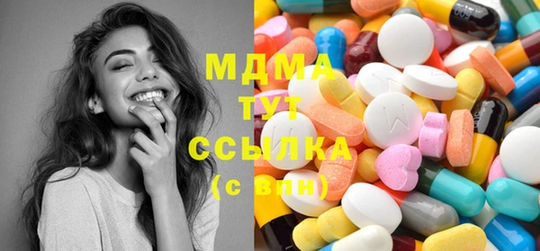ГАЛЛЮЦИНОГЕННЫЕ ГРИБЫ Заволжск