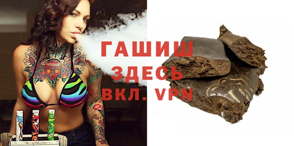 ГАЛЛЮЦИНОГЕННЫЕ ГРИБЫ Заволжск