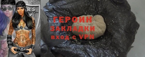 ГАЛЛЮЦИНОГЕННЫЕ ГРИБЫ Заволжск