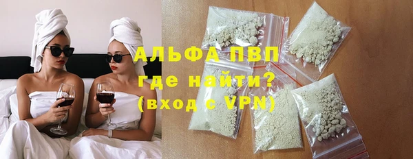 MDMA Premium VHQ Дмитровск