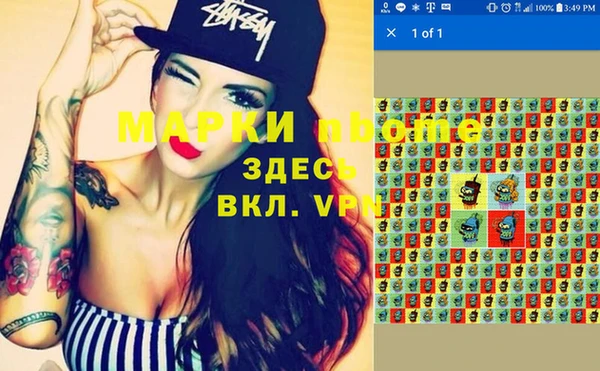 ГАЛЛЮЦИНОГЕННЫЕ ГРИБЫ Заволжск