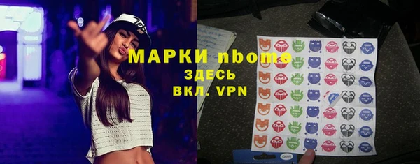 ГАЛЛЮЦИНОГЕННЫЕ ГРИБЫ Заволжск