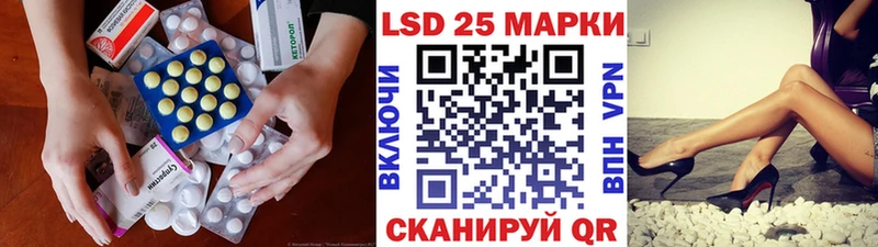 LSD-25 экстази кислота Купить где Сальск
