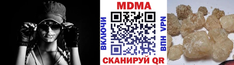 MDMA кристаллы Купить где Сальск