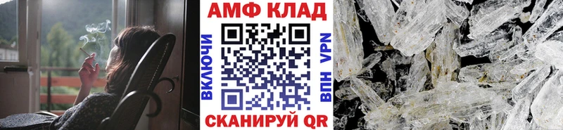 МЕТАМФЕТАМИН Декстрометамфетамин 99.9%  Купить закладки  Сальск 