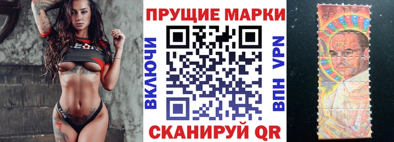 Купить закладки  Сальск  Марки 25I-NBOMe 1,5мг 